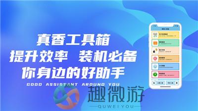 光环助手2022最新版apk
