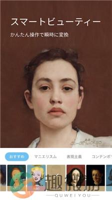 AiGahaku下载安装