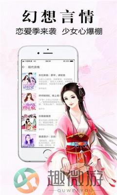 银杏fm在线收听x8