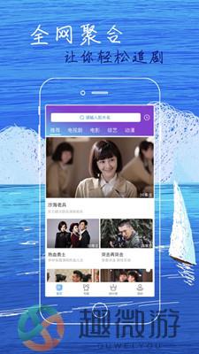 白狐影视大全app免费下载可投票