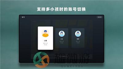 华数钉钉课堂下载安装
