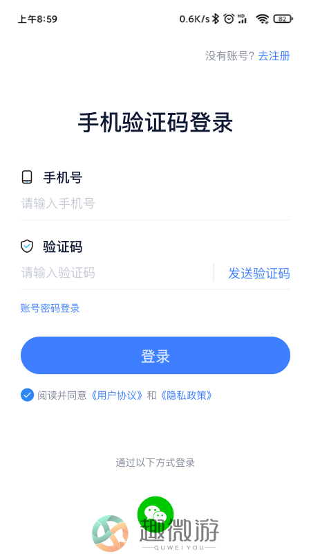 1CARE健康app官方版图片1