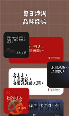 小组件盒子下载安装