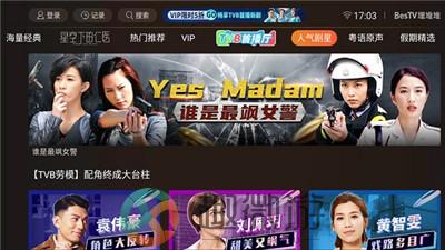 埋堆堆港剧网国语