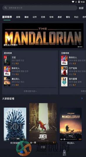 美剧星球1.3.1版本最新版下载安装图片4