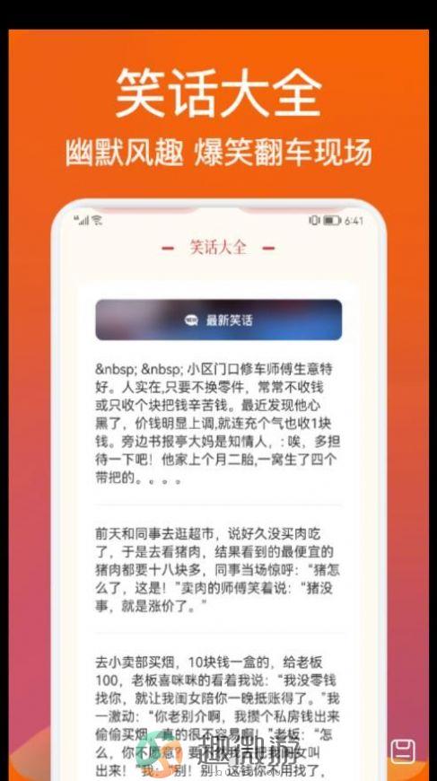 老黄历吉日查询app官方手机版图片1