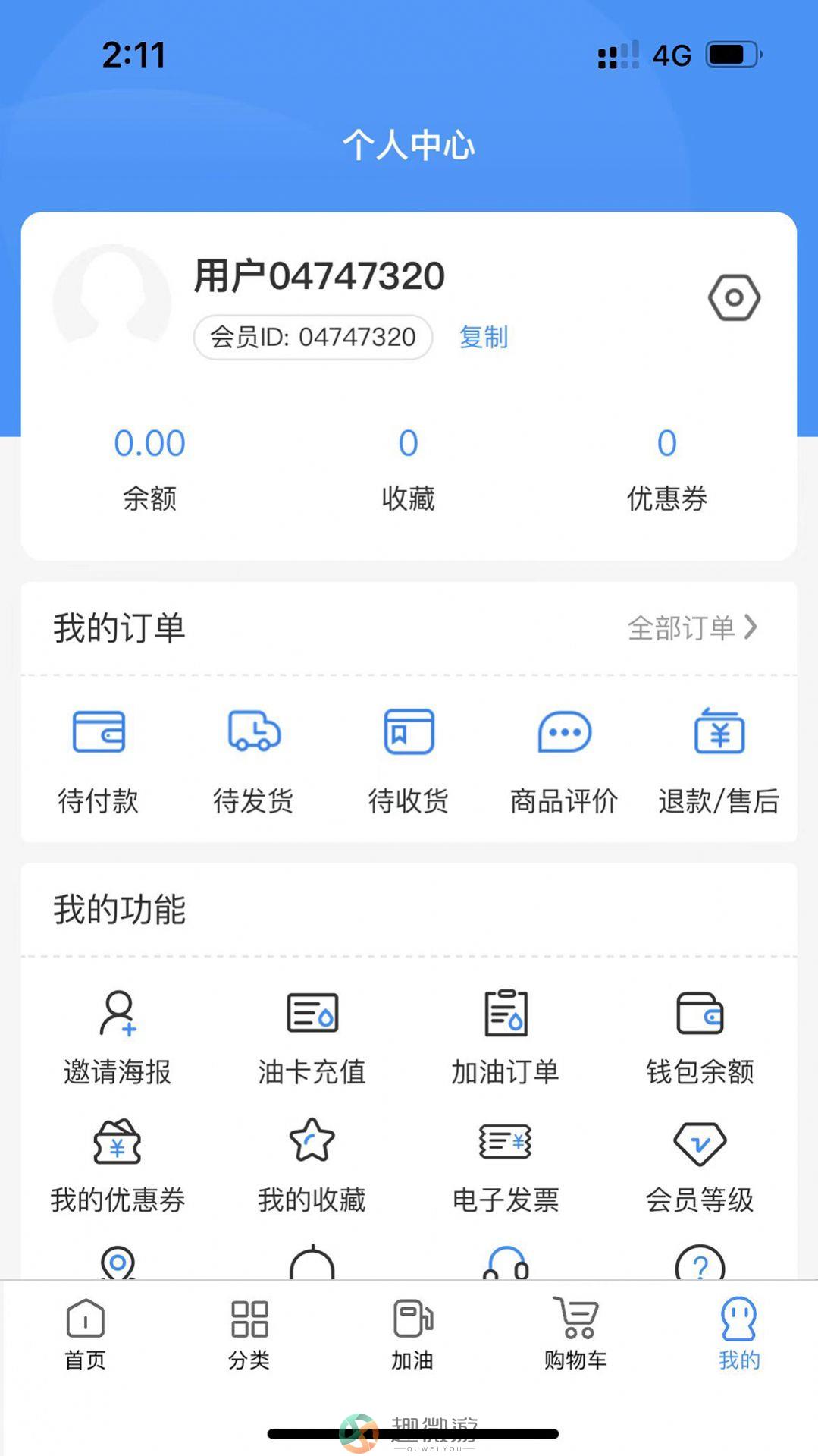 全猿购服装商城app手机版图片1