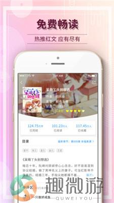 毛豆爱阅读安卓下载