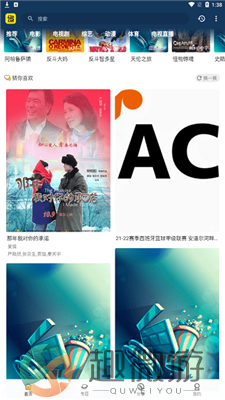 追剧村手机下载