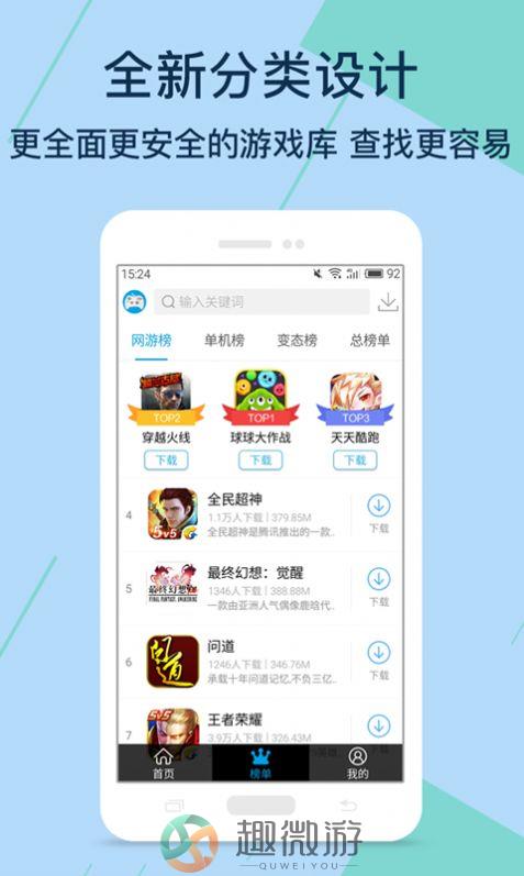 Kuyo游戏盒app下载最新版本图片1