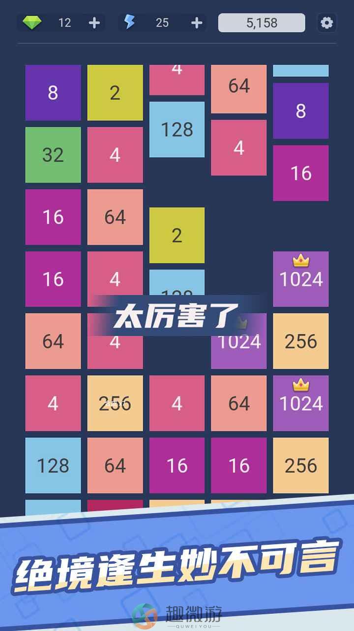 2x48游戏官方红包版图片1