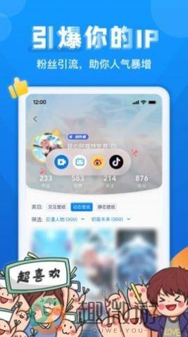 灵气主题壁纸app最新安卓版图片1