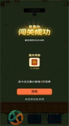 浪哩个浪游戏安卓版图片1