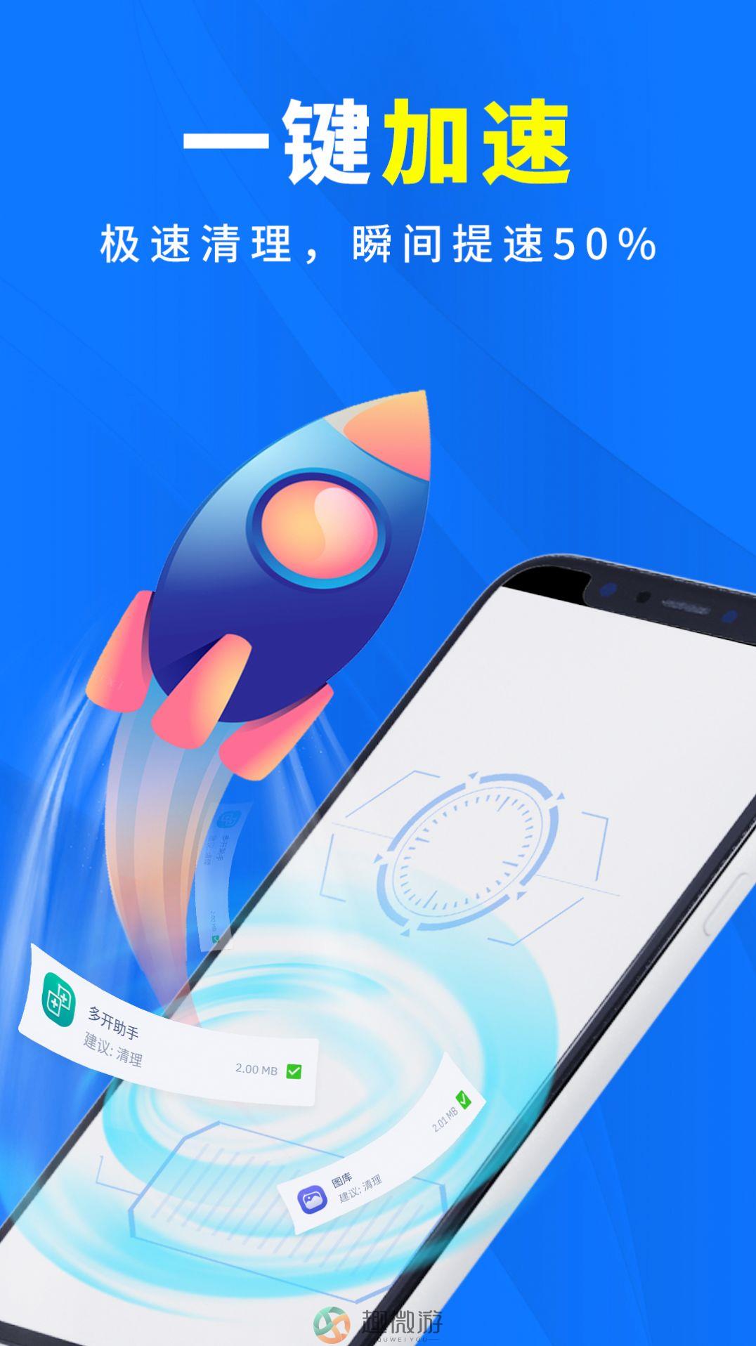 及时万能wifi官方版app图片1