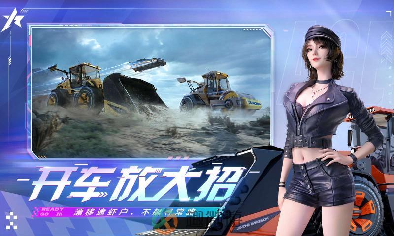 aceracer王牌竞速国际服官方正式版图片1