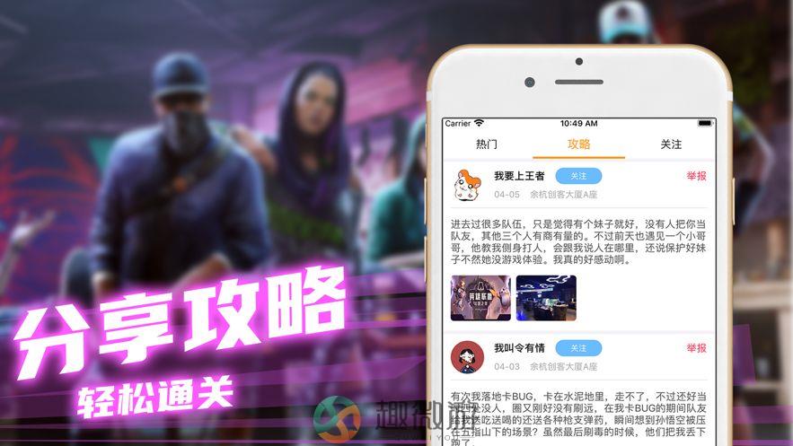 云电脑尊享版app客户端图片1