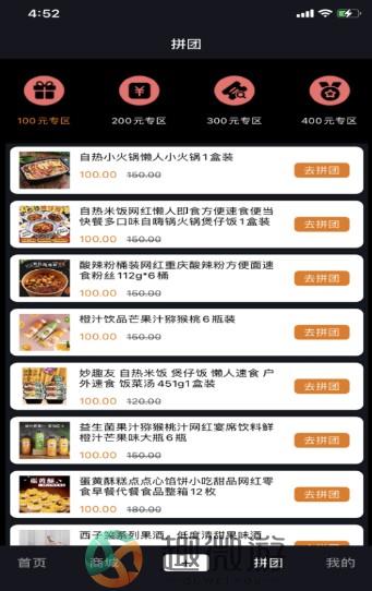 易启播app短视频客户端图片1