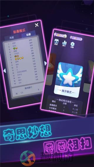 彩虹派对