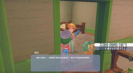 波西亚时光抓小偷任务怎么做 抓小偷任务攻略[多图]图片2