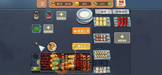 老爹烧烤摊游戏免广告最新版图片2