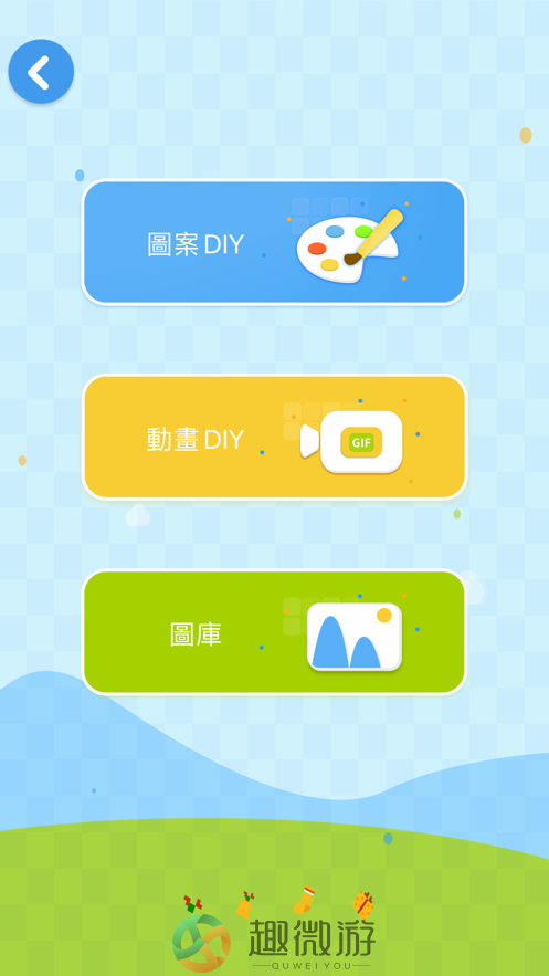 HT早教机app客户端图片1