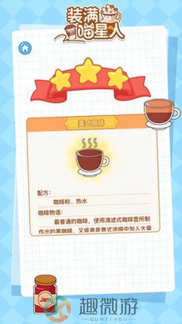 装满喵星人下载