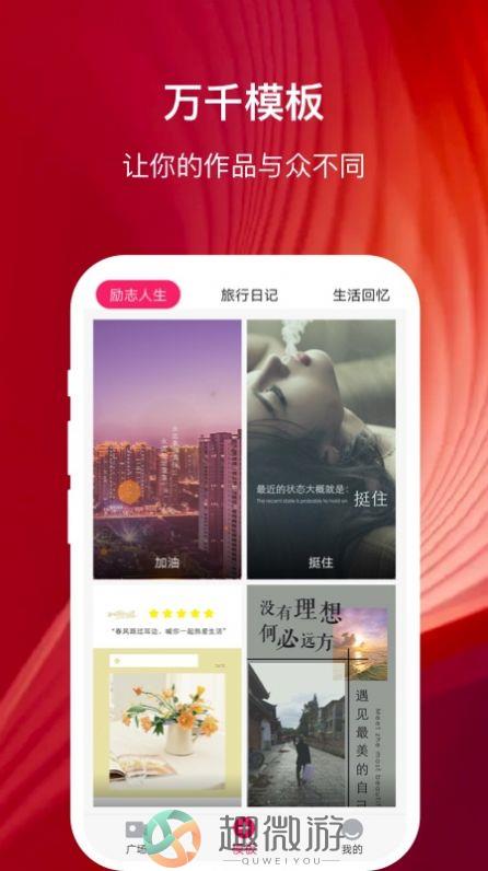 幸福相册app最新版图片4
