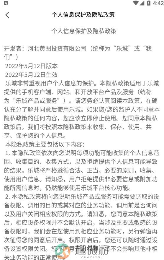 i易购app最新版图片1