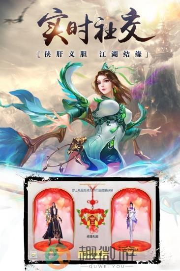 昆仑墟免费下载