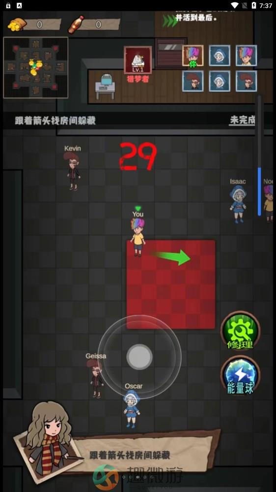 猛鬼校园模拟器游戏安卓手机版图片1