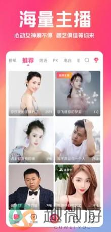 白金秀app手机版图片1