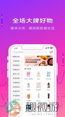 极物星探proapp手机版图片1