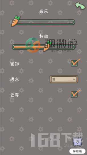 月兔历险记兔子不回家解决方法,月兔历险记兔子不回家.png