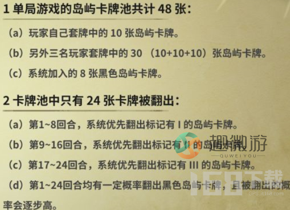 冒险公社卡组构筑攻略,冒险公社新手.png