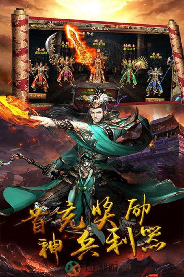 奥拉都遗迹复古烈焰官方正版手游图片1
