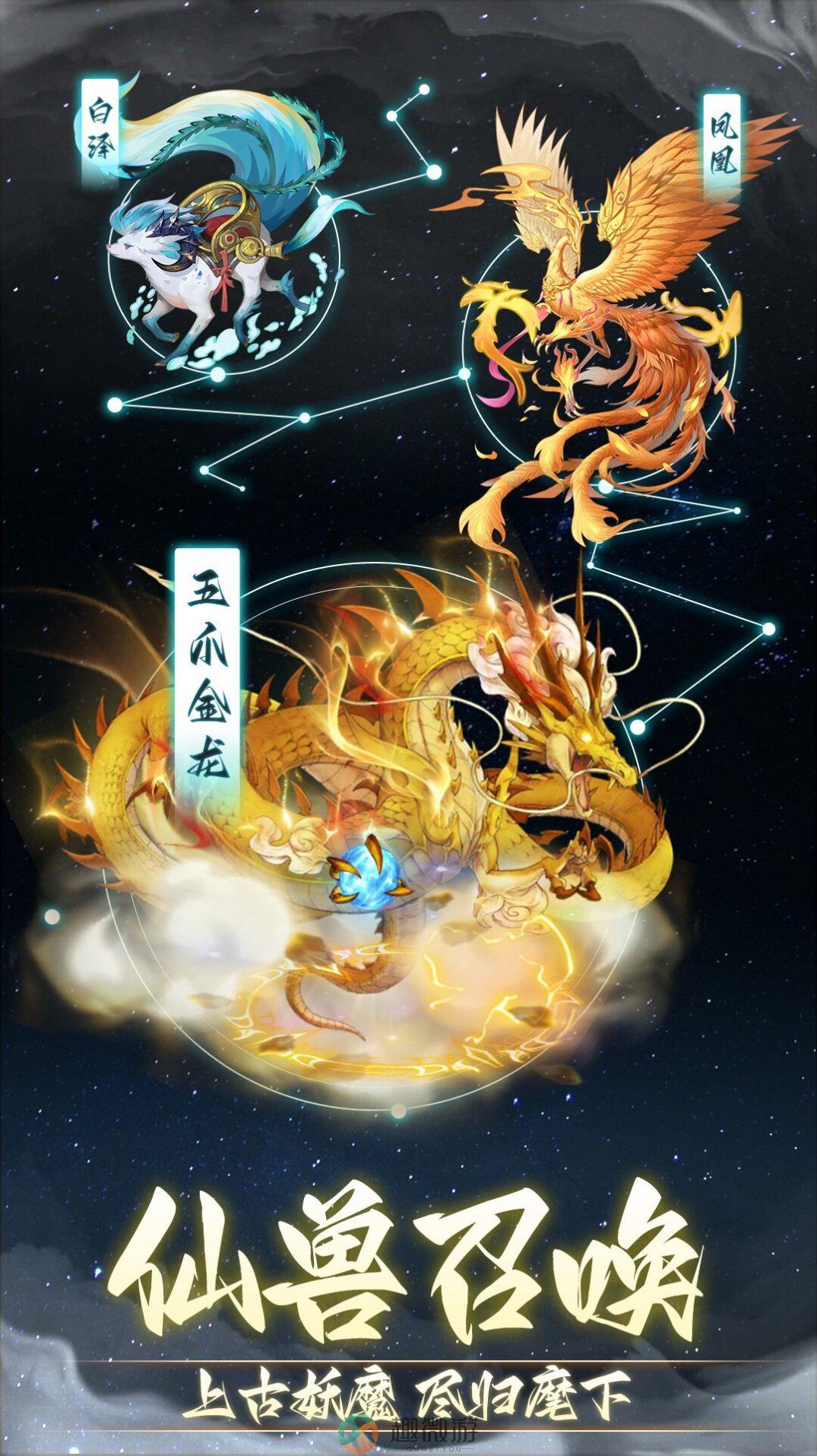 非神勿扰手游官方最新版图片1