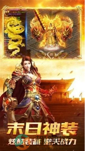 蛮荒神途游戏免费下载
