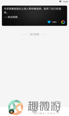 非常AI小秘app安卓版图片1