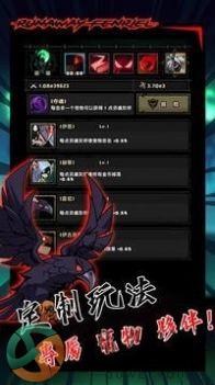 暴走芬里尔游戏安卓版图片1