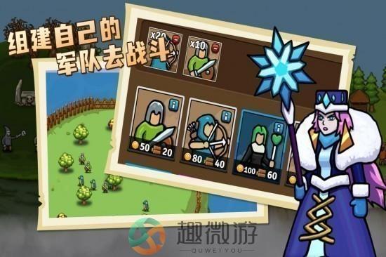 环形帝国免费下载