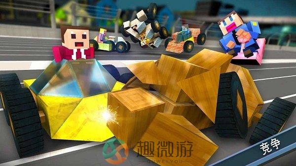 撞车大师游戏安卓版图片1