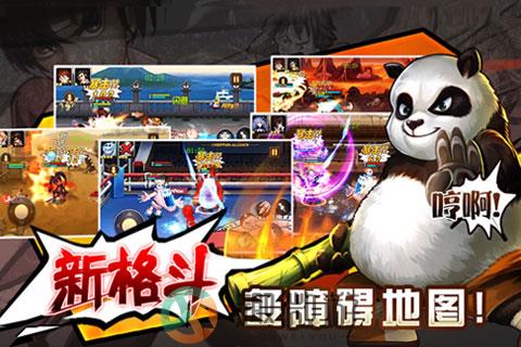 角头联盟游戏免费下载