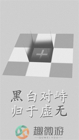 太极幻境下载