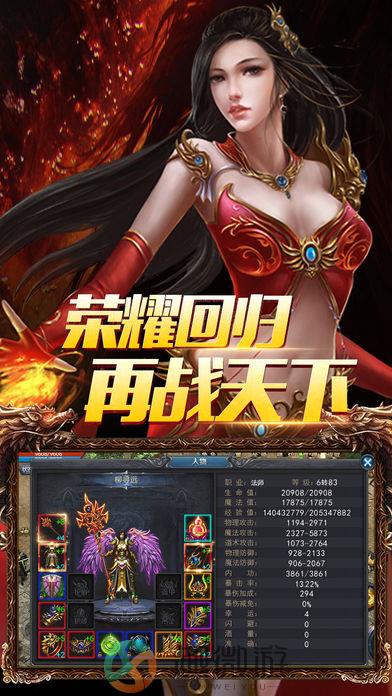 血弑天帝