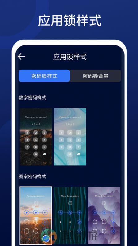 优速清理大师app图片1