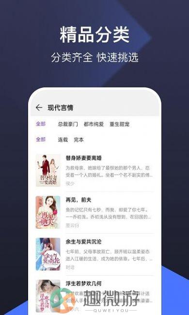 河马免费小说app安卓版图片1