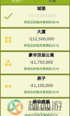 足球经纪人下载