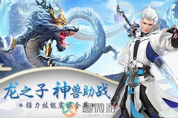 仙神决下载