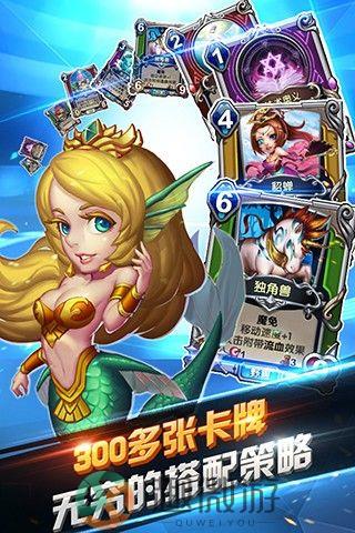 英雄对决下载