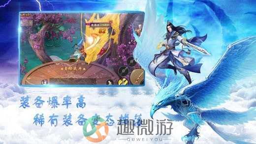 轩辕寻仙下载